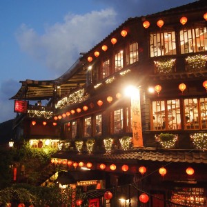 九份