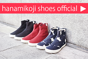 hanamikoji-official-site
